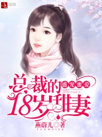 盛宠蜜爱：总裁的隐婚甜妻