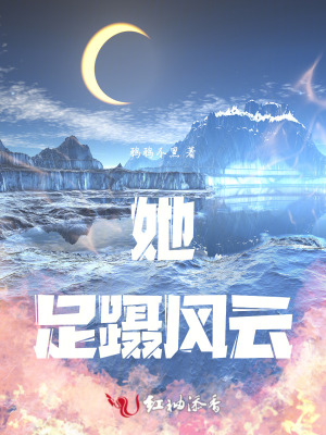 论反派如何养成