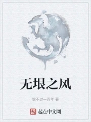 武晴天的另类漂流